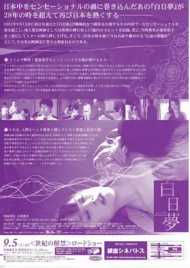 总裁的替身助理 都市短剧在线看