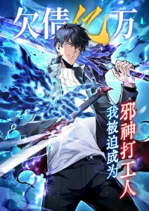 夜市刀客 免费漫画全集在线阅读
